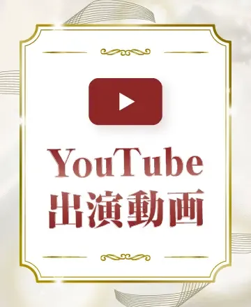 youtube動画